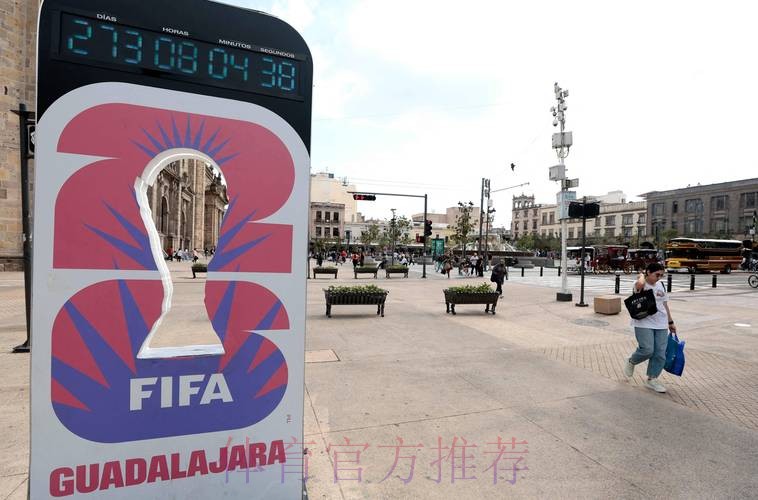 2026美加墨世界杯直播入口准不准 2026美加墨世界杯直播入口准不准